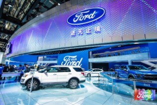 Ford showcases a broad range of new vehicles at its Auto ... Ford showcases a broad range of new vehicles at its Auto ...